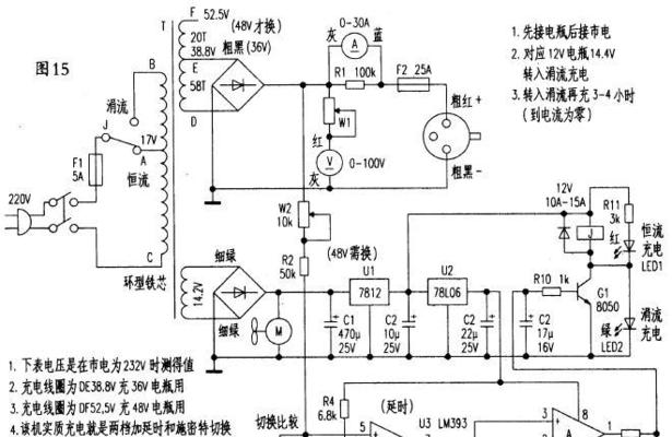 充电单车充电器功率选择标准是什么？