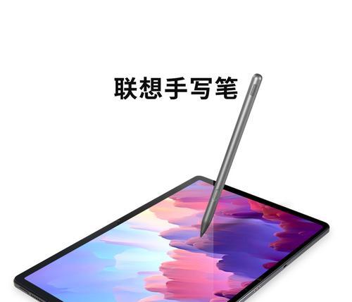 联想手写笔如何辨别真伪？正品手写笔的特点是什么？
