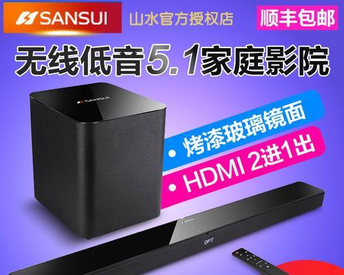 如何关闭电视自动驱动的音箱？