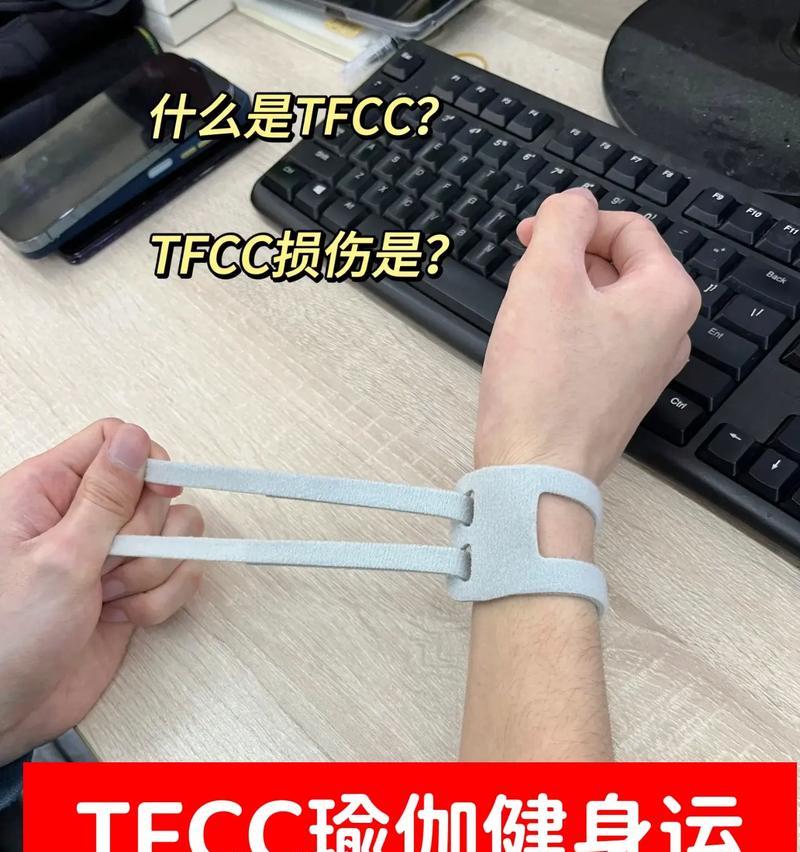 智能手表佩戴后护腕如何正确穿戴？