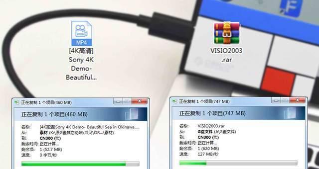 机械移动硬盘读取卡顿的解决方法是什么？