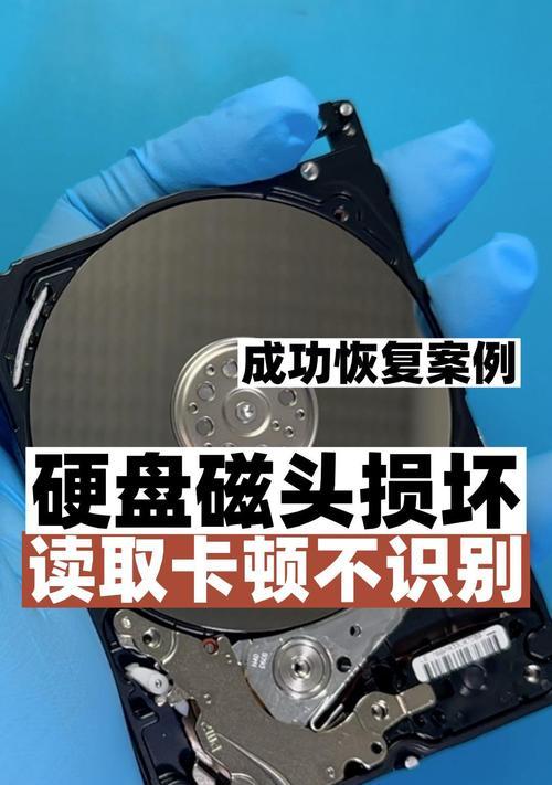 机械移动硬盘读取卡顿的解决方法是什么？