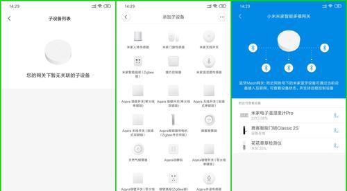 空调中枢网关的安装步骤是什么？