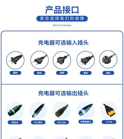家庭拖地充电器的正确使用方法是什么？