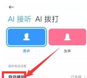 小米11随用随充功能怎么开启？设置后效果如何？
