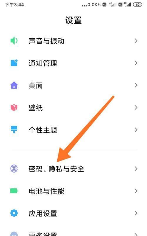 小米11随用随充功能怎么开启？设置后效果如何？