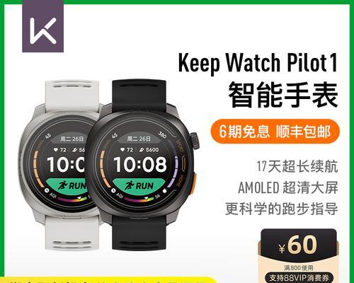 智能手表表带圆孔打开技巧有哪些？