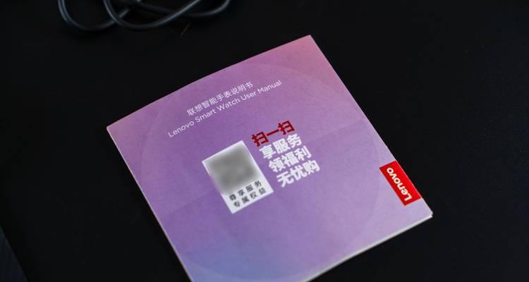 智能手表表带圆孔打开技巧有哪些？