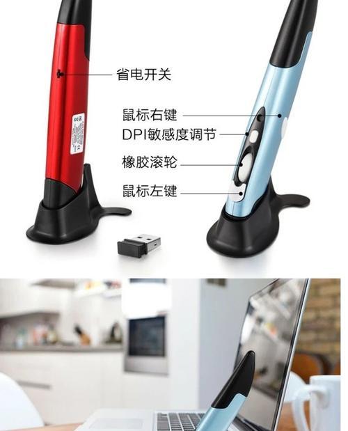 笔记本手写笔右键如何使用？笔记本手写笔右键有哪些功能？