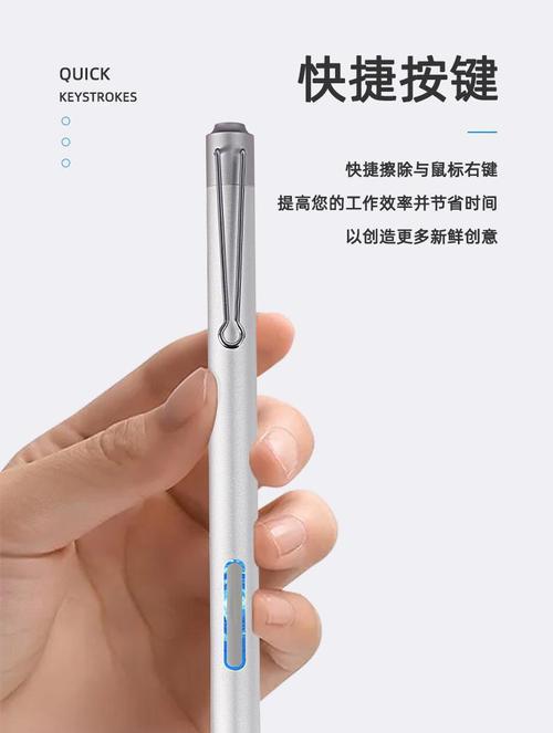 笔记本手写笔右键如何使用？笔记本手写笔右键有哪些功能？
