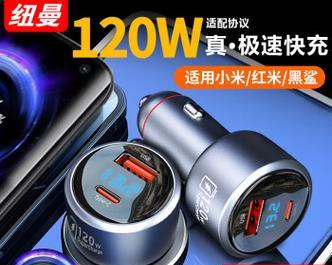 充电器给汽车电器充电安全吗？