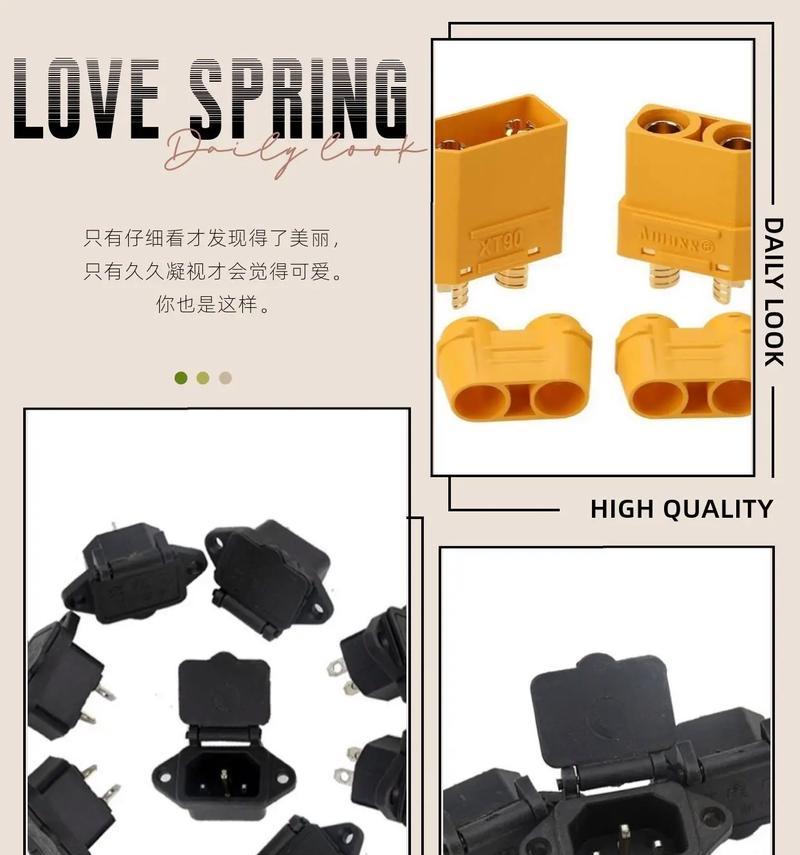 一个充电口接多个充电器的正确接线方法是什么？