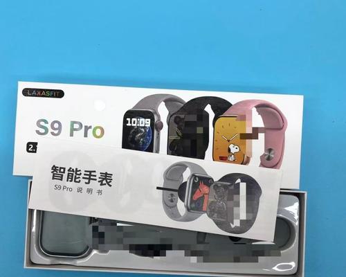 ultrapro8智能手表使用方法是什么？