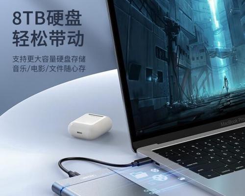 移动硬盘盒使用中遇到问题如何解决？