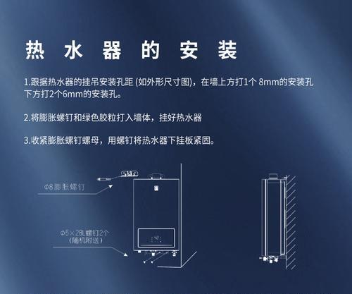 热水器背后挂孔如何打？热水器背后挂孔的正确打法是什么？