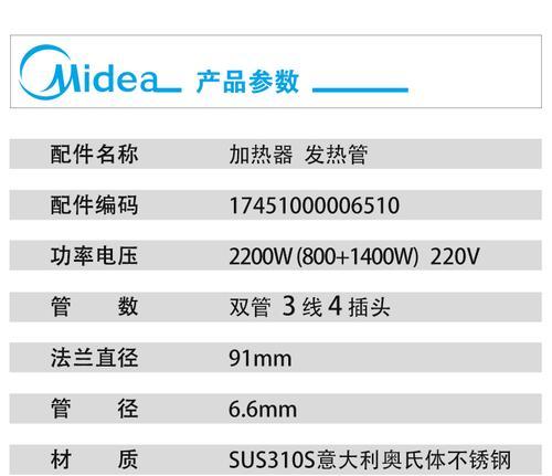 热水器加热棒内部结构是什么？如何检查和维护？