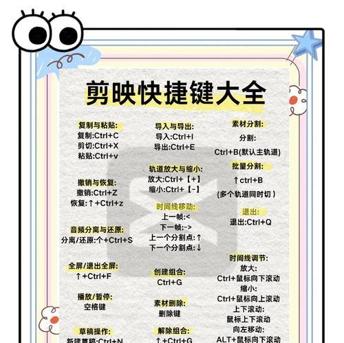 苹果手机剪影实况剪辑方法是什么？