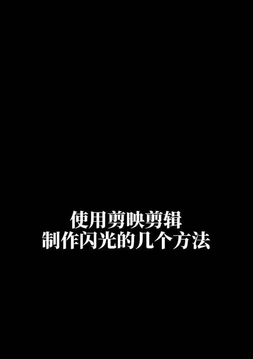 苹果手机剪影实况剪辑方法是什么？
