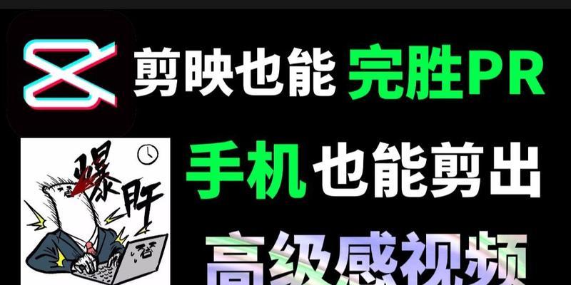 苹果手机剪影实况剪辑方法是什么？