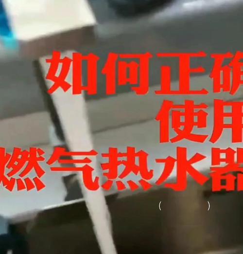 安阳暖热水器温度调节方法是什么？调节后如何检查效果？