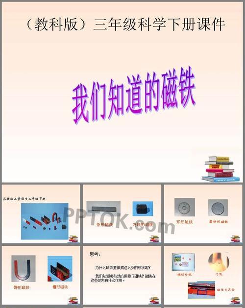 手机摄像头内置磁铁的作用是什么？如何利用这一特性？