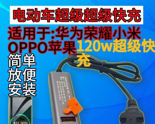 小牛电动车充电器功率如何配置？