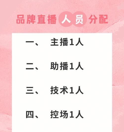 苹果手机金牌直播功能如何启用？