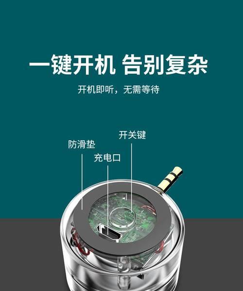 手机如何连接单个有线音箱？连接步骤是什么？