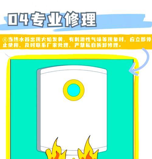 热水器突然发臭的原因是什么？如何清除异味？