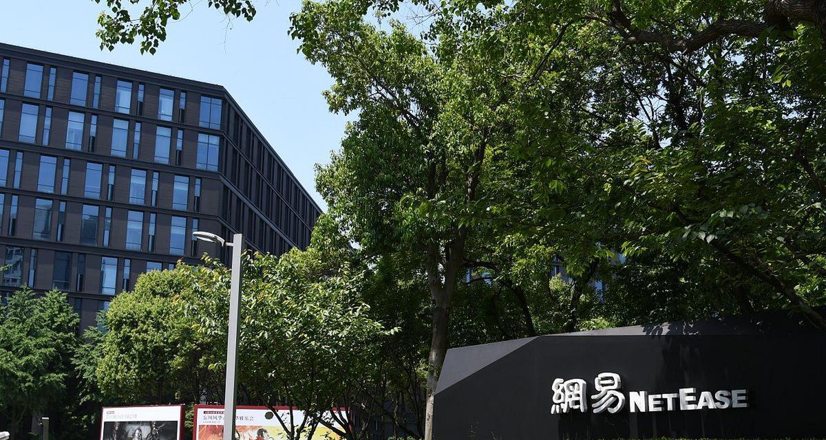 网易服务器全称是什么意思？它在业务中扮演什么角色？