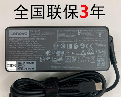 65瓦充电器的额定电流是多少？如何计算？
