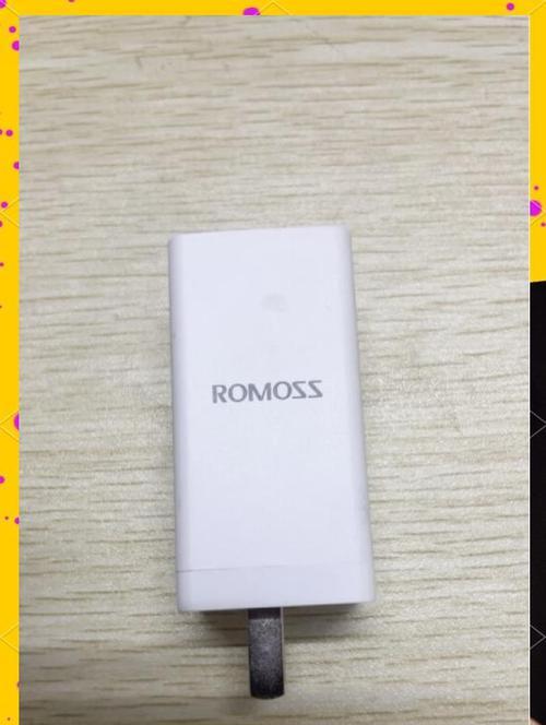 65瓦充电器的额定电流是多少？如何计算？