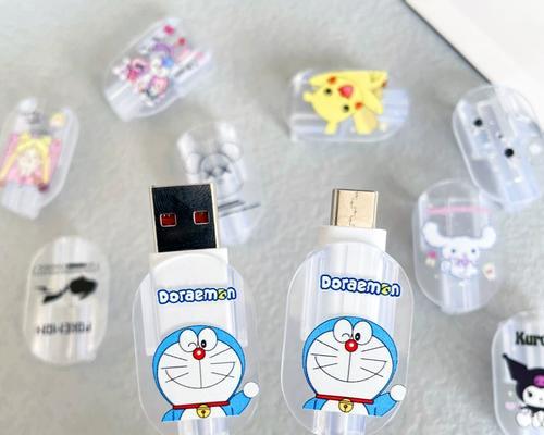充电器保护绳的安装方法是什么？