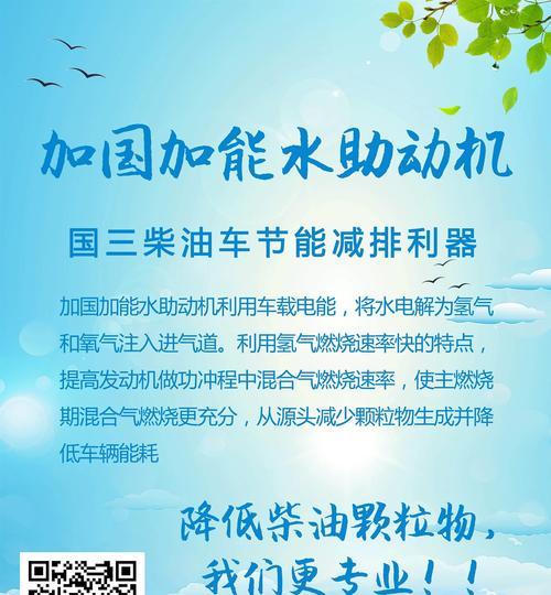 外置柴油热水器使用方法图解？使用中应注意什么？