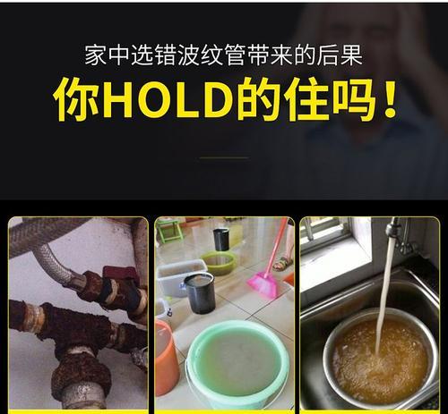 水管子软管热水器使用方法是什么？如何安装？