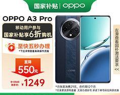 如何将OPPO手机设置成空号状态？操作步骤是什么？