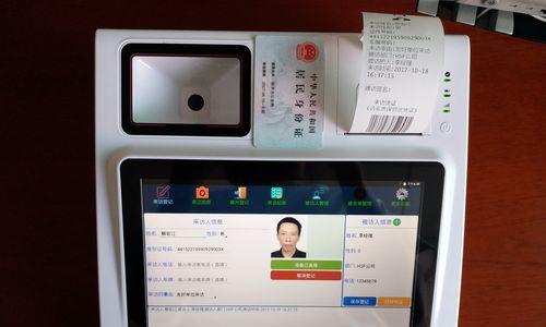 海康访客机加服务器的设置步骤是什么？设置后如何管理访客记录？