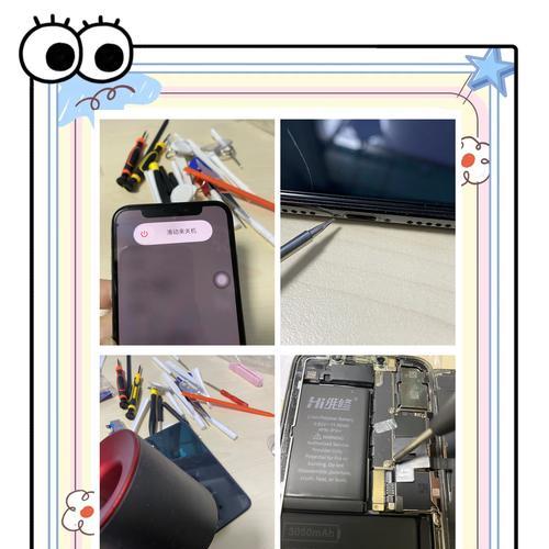 苹果手机摄像头并排设置如何操作？
