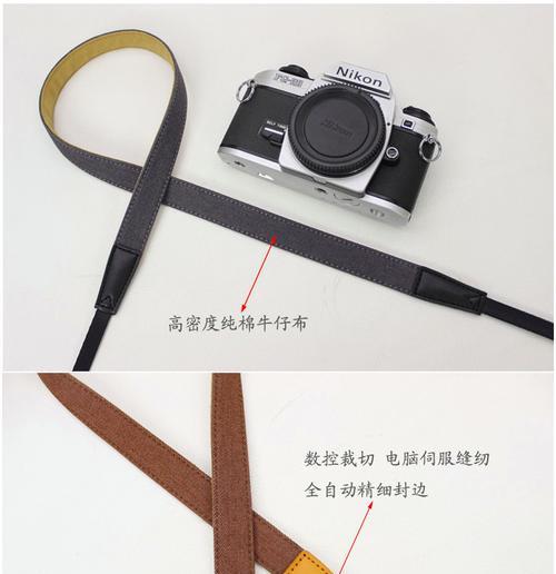 索尼相机背带宽度调整方法是什么？