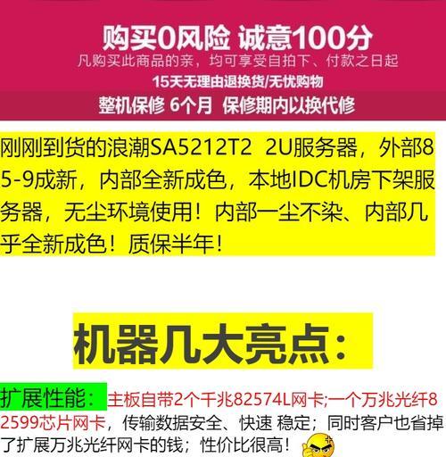 浪潮服务器32GB内存条安装步骤是什么？