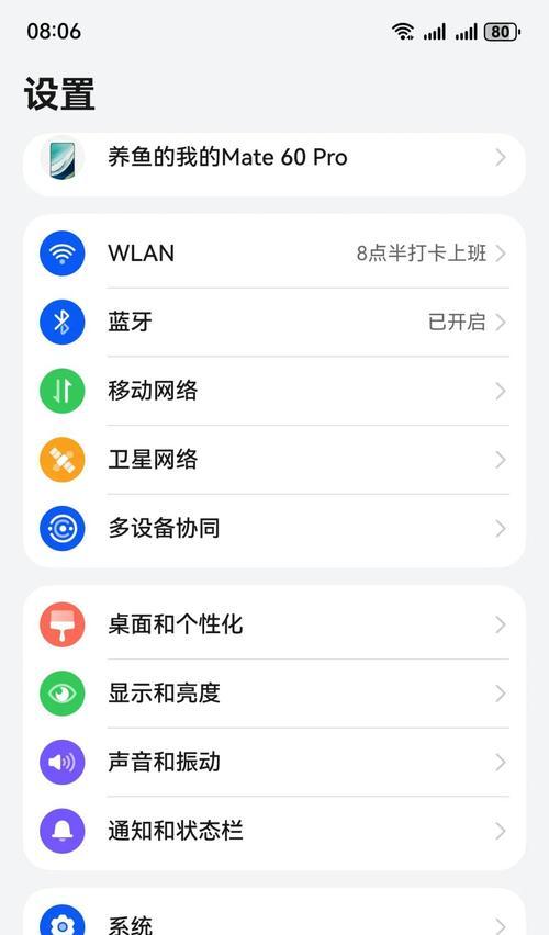 手机前摄像头闪退的原因是什么？如何修复？
