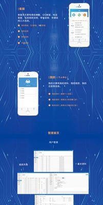 获取app服务器域名的流程是什么？