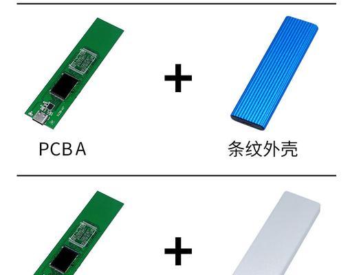 m2移动硬盘如何分区设置？分区设置后如何使用？