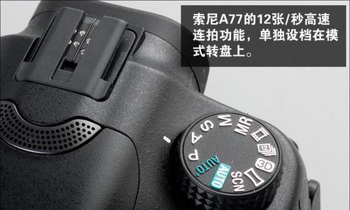 索尼相机清洁方法？维护保养小技巧有哪些？