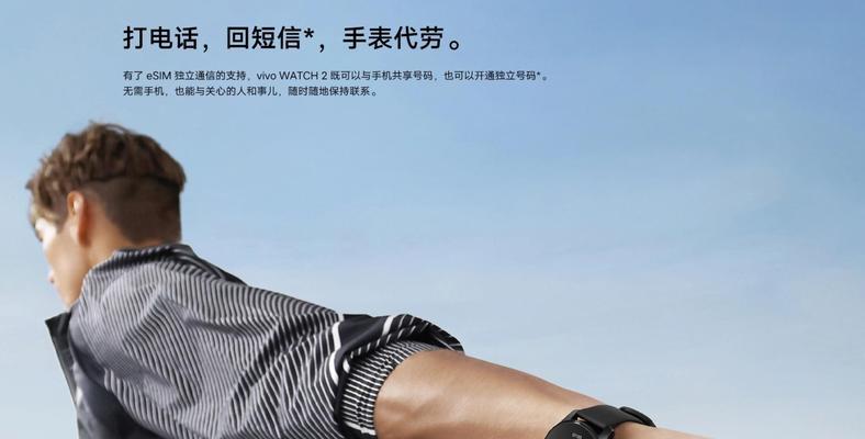 智能手表如何销号？知乎上有解答吗？