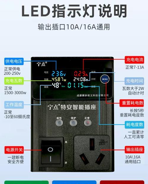 充电器多充口接线方法是什么？接线时应该注意什么？