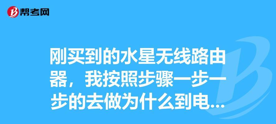 路由器为什么会损坏？如何预防路由器损坏？