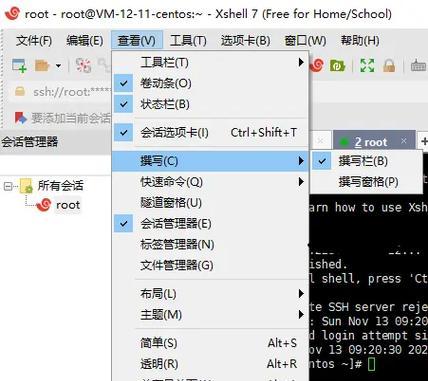 私人服务器创建步骤是什么？需要哪些条件？