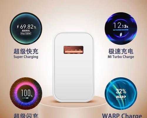 充电器45w快充代表什么？快充技术有哪些优势？