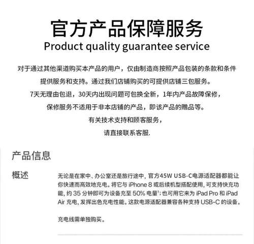 充电器45w快充代表什么？快充技术有哪些优势？